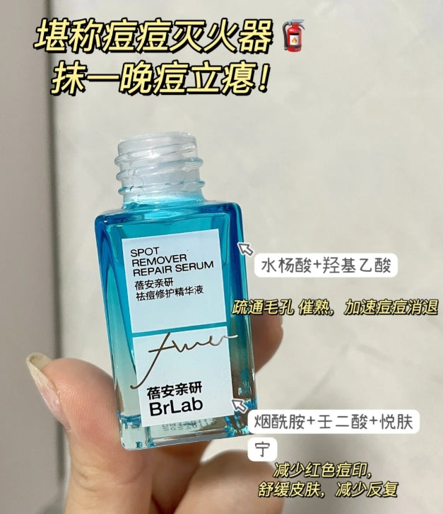 BR:LAB Acne Repair Essence 10ml - myernk