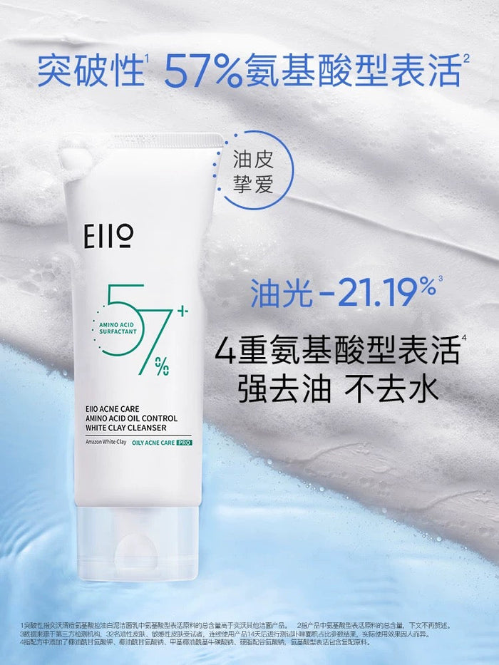 EIIO Acne Care Amino Acid Oil Control White Clay Cleanser 100g