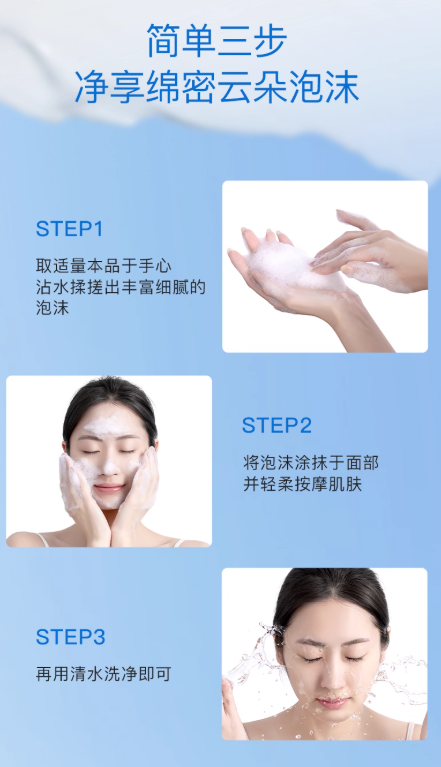 EIIO Acne Care Amino Acid Oil Control White Clay Cleanser 100g