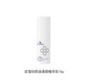 People Oil-Control Purifying Essence Lotion 15g/50g