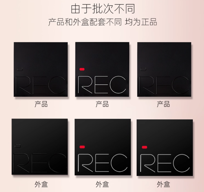 REC Eye Shadow Control Pad 8g - myernk