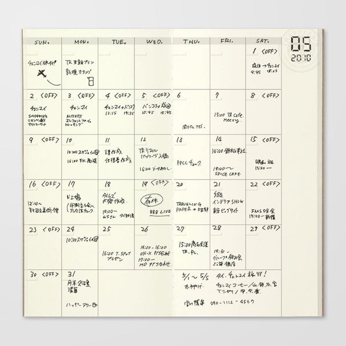 Traveler's Notebook Refill Diary Monthly - 017 Boston General Store