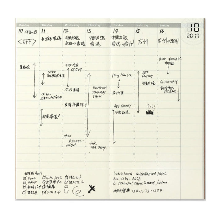 Traveler's Notebook Refill Diary Weekly - 018 Boston General Store