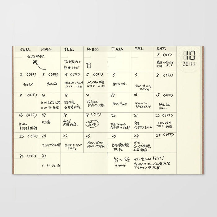 Traveler's Passport Notebook Refill Diary Monthly - P006 Boston General Store