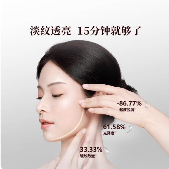 UNIFON Oriental Black Ginseng Collagen Firming and Elastic Mask 25ml*5pcs