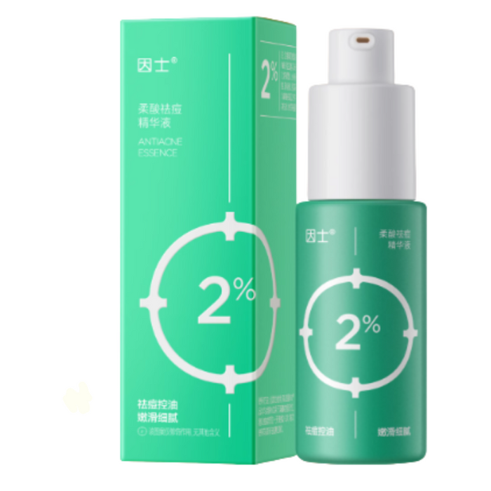 Yin Shi Gentle Acne Treatment Serum 15ml - myernk