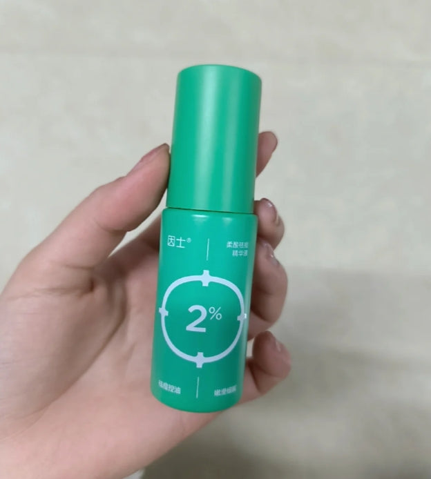 Yin Shi Gentle Acne Treatment Serum 15ml - myernk